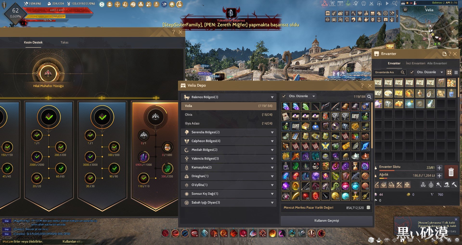 Black Desert Online Türkiye/MENA Bölgesi BDO MENA 295ap 357dp client