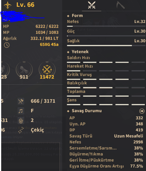66 LEVEL ARCHER 347 AP 419 DP