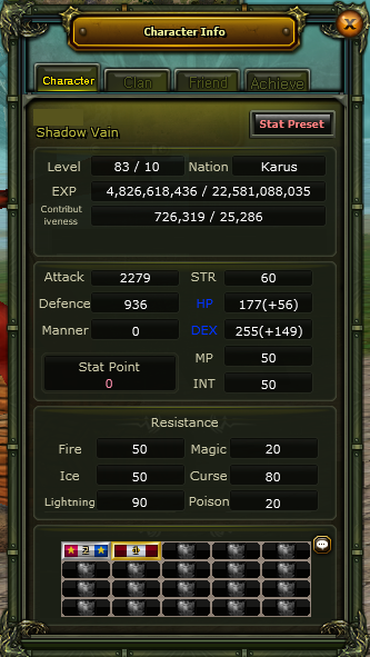 11 Flame Shard - 83/10