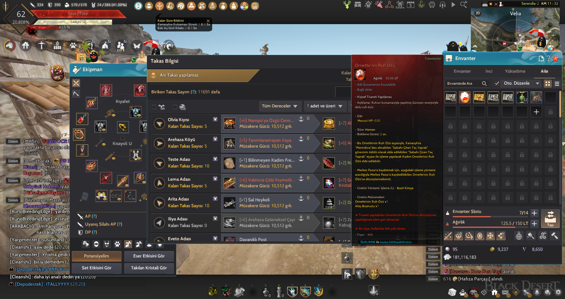 Mena server
