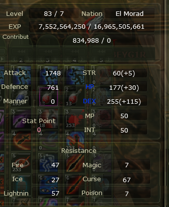 83/8 - ROGUE / 100 DEF / 90 DEF