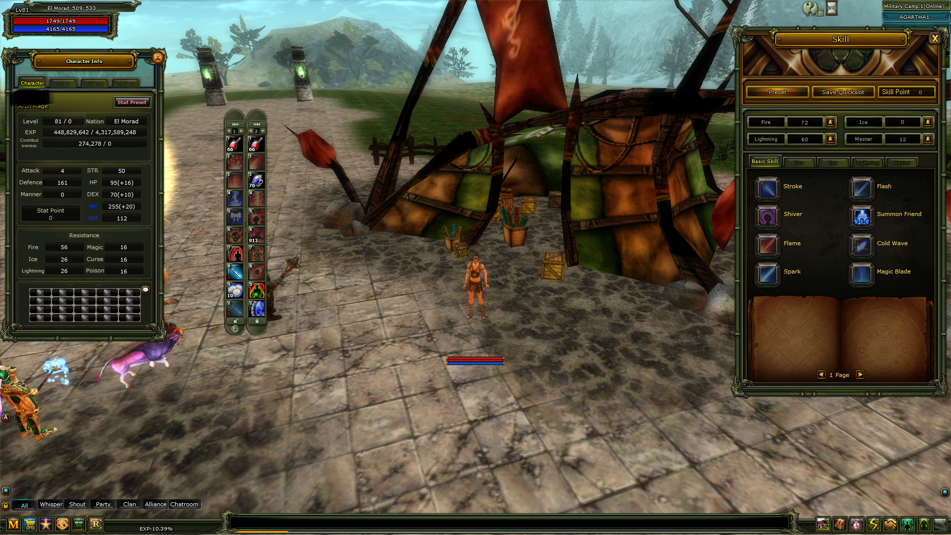 SELL 81% 11 HUMAN FR MAGE