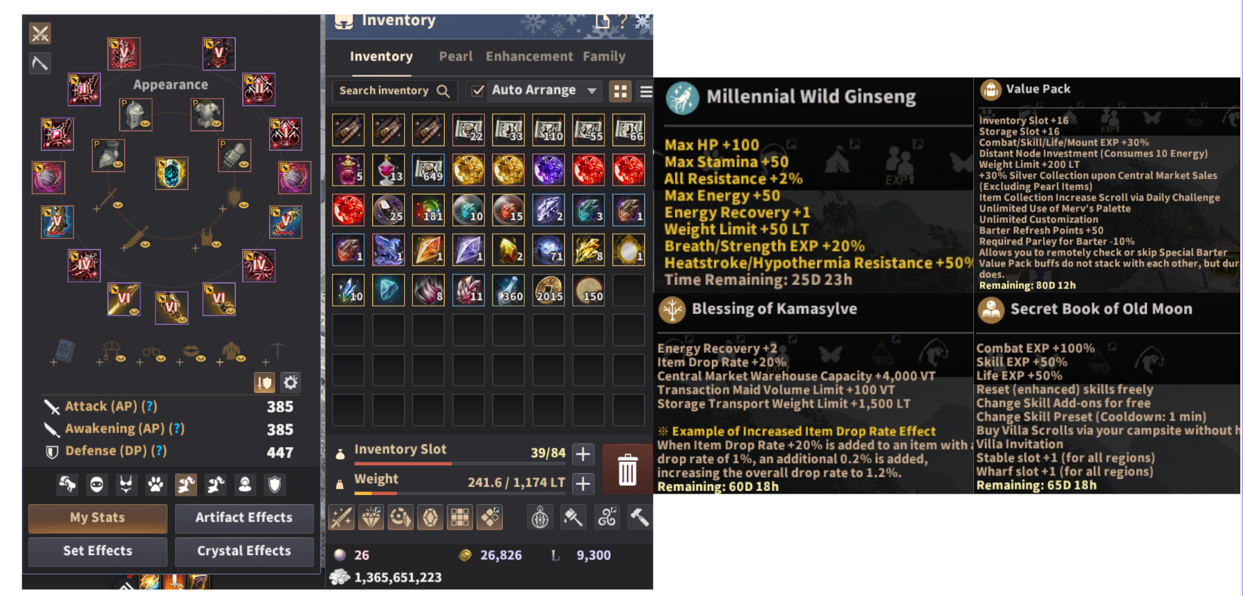 832GS FULL P2W