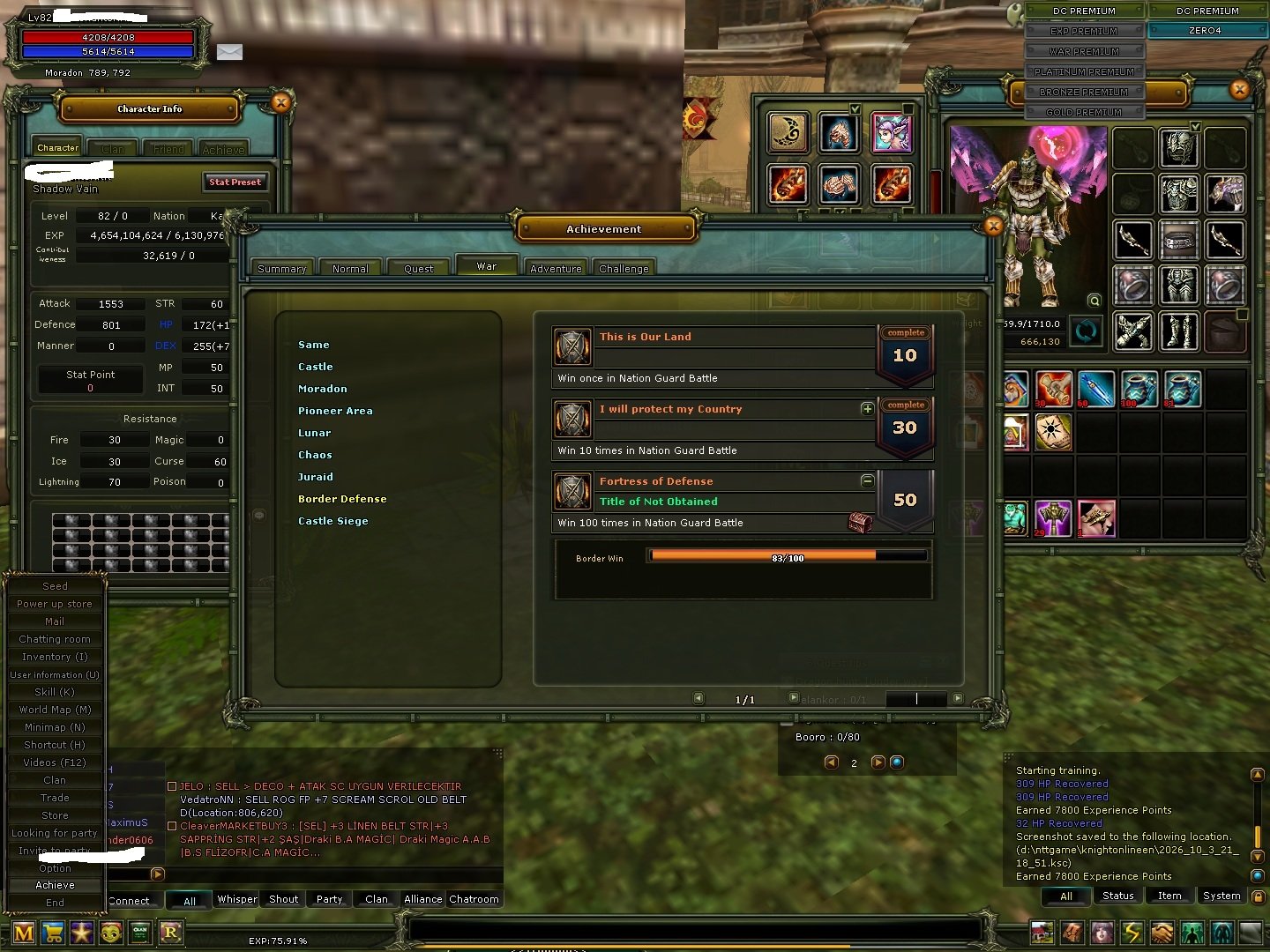 82 % 78 karus rogue full skill