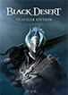 Black Desert Traveler Edition Europe Xbox Key