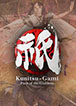 Kunitsu Gami Path of the Goddess Xbox Key