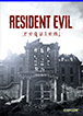 Resident Evil Requiem Xbox Key