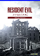 Resident Evil Requiem Deluxe Edition Xbox Key