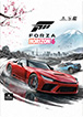 Forza Horizon 6 Standard Edition Xbox Key