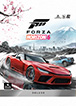 Forza Horizon 6 Deluxe Edition Xbox Key