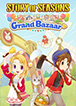 Story of Seasons Grand Bazaar Xbox Key