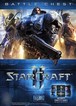 StarCraft 2 Battle Chest
