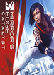 Mirrors Edge Catalyst Origin Key