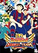 Google Play 50 TL Captain Tsubasa Dream Team